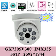 Sony câmera dome de teto ip imx335 + 3516ev300, câmera 5mp h.265 2592*1944 com iluminação infravermelha, baixa resolução e detecção de movimento 2024 - compre barato