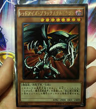 Yu Gi Oh DIY Vermelho-Olhos Negros Dragão do Metal Colorido Brinquedos Hobbies Passatempo Colecionáveis Jogo Coleção Anime Cartões 2024 - compre barato