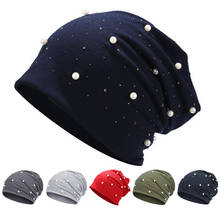 Fashion Solid Color Pearl Women Skullies Beanies Winter Women's Hat Female Beanie Soft Bonnet Warm Cotton A Cap Drophipping 2024 - buy cheap