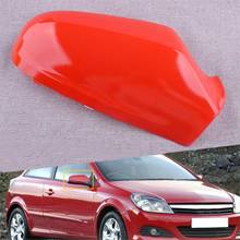 Красная крышка для зеркала заднего вида с правой стороны, подходит для Vauxhall Opel Astra H MK5 2004 2005 2006 2007 2008 2009, замена 2024 - купить недорого