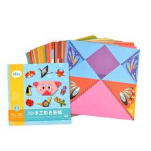 54pcs Children Origami Paper Book 3D Puzzle DIY Folding Toy Kids Handmade Toys GXMB 2024 - buy cheap