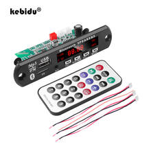 Kebidu 12V Bluetooth5.0 Wireless MP3 Decoder Board MP3 Player 2*15W Speaker Audio Module USB TF Radio Music Car MP3 Player 2024 - buy cheap