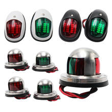 Luz LED de navegación de 12V, luz de señal verde y roja, indicador sidelies, punto de navegación para barco, yate, RV 2024 - compra barato