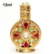 Botella de Perfume antigua de 12ml, recipiente vacío de vidrio para aceite esencial, decoración artesanal, regalo, 1 ud. 2024 - compra barato
