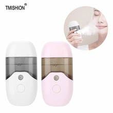 50ml Mini Nano Face Steamer USB Nebulizer Face Moisturizer Humidifier Hydrating Skin Care Women Facial Sprayer Beauty Care 2024 - buy cheap