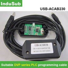 Программируемый кабель USBACAB230, совместимый с серии DVP, ПЛК, кабель передачи данных и скачивания 2024 - купить недорого