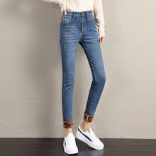 Boyfriend Jeans for Women Plus Size Winter Warm Denim High Waist Skinny Jeans Woman Black Gray Thicken Fleece Pencil Pants 2024 - buy cheap