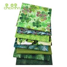 8pcs/Lot,Plain Cotton Fabric,Patchwork Cloth,Bronzing Series Of Handmade DIY Quilting&Sewing Crafts,Cushion,Bag Textile Material 2024 - buy cheap