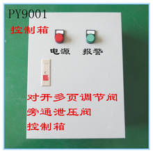 Sensor de presión de escalera, controlador de presión diferencial, caja de control, interruptor 2024 - compra barato