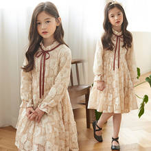 Girls Lace Princess Autumn Apricot Long Sleeve Party Dresses Winter Girl New Year Costumes 12 Y Children Clothing Evening Dress 2024 - buy cheap