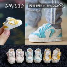 1/6 bjd doll shoes angel wings fashion sneakers white sneakers leather shoes for YOSD, 30cm bjd, SD, DD doll shoes accessories 2024 - buy cheap
