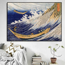 Ondas do oceano por katsushika hokusai pintura em tela seascape poster parede arte imagens para sala de estar decoração cuadros sem moldura 2024 - compre barato