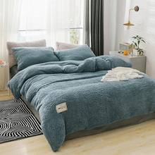 J  Home Textiles Quilt Cover 1pcs Pillow Case 2pcs Winter bedding set soft warm lamb cashmere duvet cover solid fleece bed cover 2024 - buy cheap