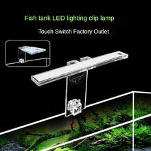 Luz Led acrílica de 5V para pecera, lámpara cilíndrica para césped, accesorio fluorescente para acuario, iluminación para pecera de reptiles, Clip 2024 - compra barato