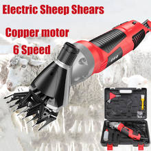 1000W Electric Sheep Shearing Clipper 6 Gears Cutter Goat Wool Horse Sheep Shaving Trimmer Cutter Scissor Grooming Machine 2024 - buy cheap