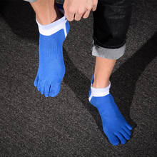 Calcetines de algodón con cinco dedos para hombre, medias transpirables para ciclismo, deportivas, para correr, color negro, blanco y gris 2024 - compra barato