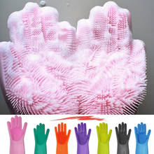 Кухонные силиконовые перчатки для чистки Волшебные силиконовые перчатки для мытья посуды для домашних силиконовых скрубберов резиновые перчатки для мытья посуды 2024 - купить недорого