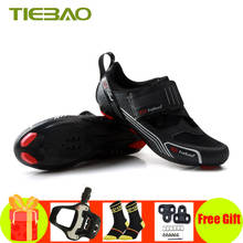 Tiebao обувь для дорожного велосипеда, Троеборье, мужская и женская обувь с самоблокирующимся замком, обувь для велоспорта, дышащая обувь для езды на велосипеде, 2019 2024 - купить недорого