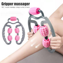 Multifunctional Massage Roller Weight Leg Cellulite Loss Massage Wheel Health Care Body Muscle Pain Relief Massage Roller 2024 - buy cheap