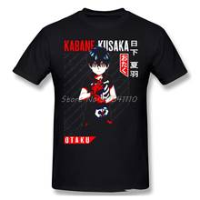 Anime Kabane Kusaka Manga Comfort Clothes Cool Design Kemono Jihen Japanese Manga Series Cotton Men T-Shirt 2024 - buy cheap