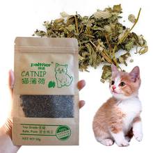 Pet Supplies 10g New Organic 100% Natural Premium Catnip Cattle Grass Supply Vitamins to Plentiful Care The Stomach for Cats 2024 - buy cheap