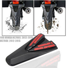 Extensor de para-lama para moto honda, modelos nc700s nc750s nc700x nc750x nc 2012 2013 2014 x s 2024 - compre barato