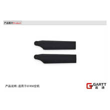 GARTT-cuchilla trasera de plástico GT450 100% compat Align Trex 450, accesorios para control remoto, 5 unids/lote 2024 - compra barato
