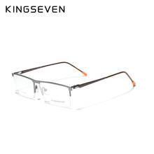 King seven óculos de titânio, óculos masculinos de armação ultraleve com prescrição de miopia, armação quadrada ultraleve 2024 - compre barato