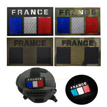 France Flag Multicam IR Tactical Patch Infrared Reflective Military Tags Badge FRA French men Shoulder Armband Applique 2024 - buy cheap