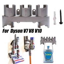 Подставка для щёток, держатель для хранения инструментов для Dyson V7 V8 V10 V11 2024 - купить недорого