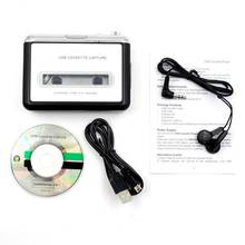 MeterMall кассетный плеер USB Walkman Кассетная лента Музыка Аудио в MP3 конвертер плеер Сохранить MP3 файл на USB флэш/USB накопитель 2024 - купить недорого