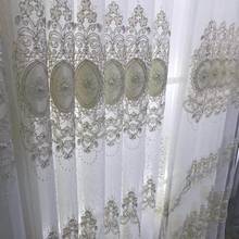 Luxury Velet Voile Curtain for Living Room Dining Room Lace Pearl Embroidered Sheer Fabric Wave Bottom Bay Window Drapes zh033C 2024 - buy cheap