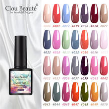 Clou Beaute New Arrivals 81 Color Semi-Permanent Gel Nail Polish Glitter 8ml Nail Art Soak Off  Gel UV  Nail Polish 2024 - buy cheap