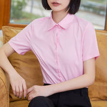 Korean Cotton Shirts Women White Shirt Office Lady Solid Pink Shirts Blouse Casual Woman Basic Blouse Tops Fashion Women Shirt 2024 - buy cheap