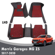 Luxury Double Layer Wire Loop Carpets For Morris Garages MG ZS 2020 2019 2018 2017 Car Floor Mats Interior Accessories Custom 2024 - buy cheap