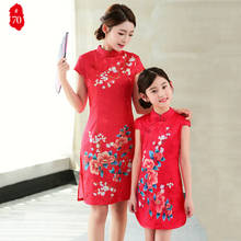 Mother Daughter Dresses Cheongsam Family Matching Outfits Mom Mum and Daughter Qipao Clothes Family Look Dress Flower Clothes 2024 - buy cheap
