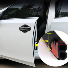 Автомобильная дверь резиновые уплотнительные полоски Авто двухслойные уплотнительные наклейки для двери БАГАЖНИКА АВТОМОБИЛЯ изоляционный уплотнитель бленда резиновая уплотнительная лента 2022 - купить недорого
