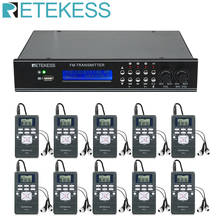Беспроводной FM-передатчик RETEKESS TR510, радиовещательная стереорадиостанция + 10 шт. PR13 радио для вождения в церковь, встречу, перевод 2024 - купить недорого