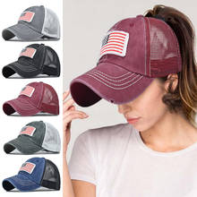 Модная Солнцезащитная шапка унисекс, для мужчин и женщин, окрашенная в завязку, регулируемая бейсболка, шапка в стиле хип-хоп, модная уличная бейсболка, кепки-бейсболки 2024 - купить недорого