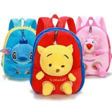 Baby Plush Backpack Cartoon School Bags Cute Plushback Children Bag Kindergarten School Bag Kids Removable Doll Backpack Gift 2024 - buy cheap