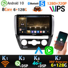 6G+128G 1280*720P Android 10 For Volkswagen VW Sagitar Jetta Bora HDMI GPS Radio Car Multimedia Player CarPlay SPDIF 360 Camera 2024 - buy cheap