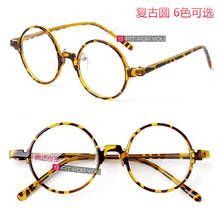 45mm Vintage Round Medium Flexible Eyeglass Frames Full Rim Glasses Unisex Optic 6 colors 2024 - buy cheap