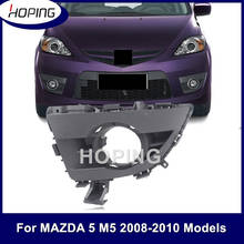 Hoping Auto Front BUmper Fog Light Cover For MAZDA 5 m5 2008 2009 2010 Fog Lamp Cover 2024 - buy cheap