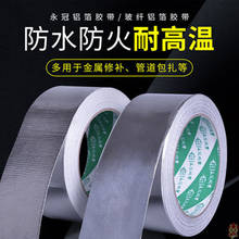 Cinta de sellado adhesiva de papel de aluminio impermeable, accesorio para reparaciones de tuberías de alta temperatura, color plateado, 5S, 13S, 4,8 cm X 24m, 1 unidad 2024 - compra barato