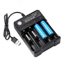 GTF 2/4 Slots 18650/26650/14500 USB charger Li-ion Battery Charger For 18650/16340 Charging 3.7V Rechargeable Li-ion Battery 2024 - buy cheap