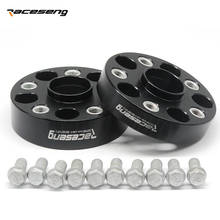 2/4PCS 25/30/35/40/45mm PCD 5x120 72.56mm Wheel Spacer Adapter for BMW F20 F21/25/26 F30 F31 F32 F33 F34 F35 F36 F80(M3) F82/83 2024 - buy cheap