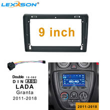 9 дюймов Автомобильный комплект отделки фасции для LADA GRANTA 2011-2018 двойной Din Dvd Fascias адаптер для аудио установки панель приборной панели рамка автомобиля 2024 - купить недорого