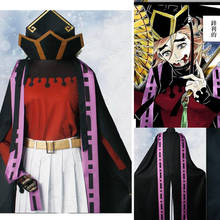 Anime Demon Slayer: Kimetsu no Yaiba Douma Cosplay Costume custom-made 2024 - buy cheap