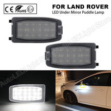 2 шт. для Land Rover Discovery LR2 LR3 Range Rover Sport Freelander LR4 VOLVO S60 V70 XC70 светодиодный под боковое зеркало Puddle лампа светильник 2024 - купить недорого