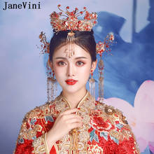 JaneVini Traditional Chinese Jewelry Bridal Headdress Ancient Red Butterfly Floral Hairpin Beaded Women Wedding Hair Accessories 2024 - buy cheap